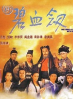 保罗雪莉禁忌3